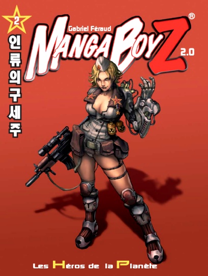 http://wikisavoir.free.fr/images/couvertures/manga-boyz-couverture-2.jpg